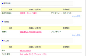 ���l���o�^�C���[�W